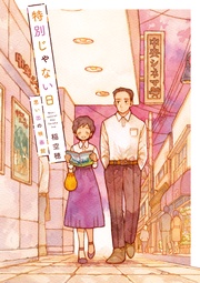 思い出の映画館