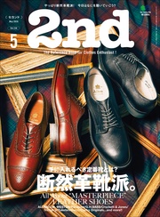 2020年5月号 Vol.158