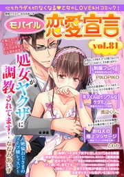 Vol.81