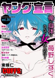 Vol.36