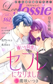 Vol.162