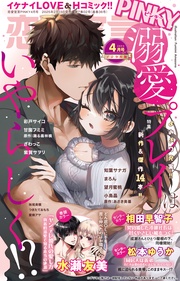 vol.89(2025年4月号)