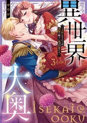 ３【特典ペーパー付き】