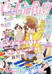 vol.85