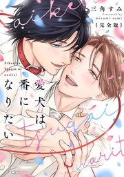 【特典ペーパー付】