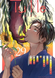 vol.29 Cute