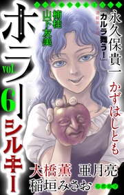 Vol.6