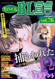 vol.76