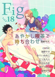 vol.18