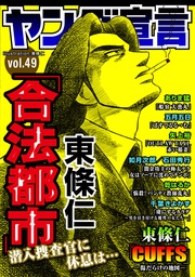 Vol.49