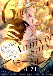 vol.71