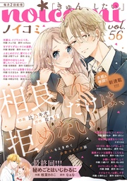 vol.56