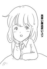 （１３） ユリとシャガール