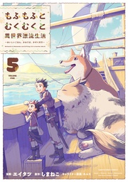 ５【電子書店共通特典イラスト付】