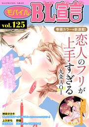 Vol.125