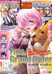 2024年12月号 [2024年11月8日発売]