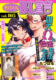 vol.105
