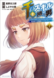 (ポルカコミックス)7