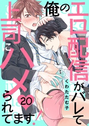 ２０