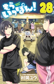 【電子特別版】　28