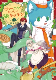 【電子単行本版】3