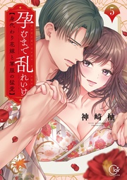 ５【特典ペーパー付き】