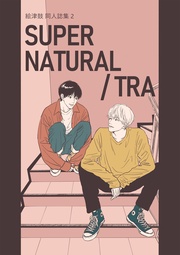 2 SUPER NATURAL / TRA