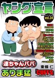 Vol.34