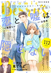 vol.112