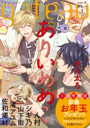 (ガトー) 2022年1月号[雑誌] ver.A