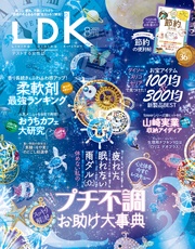 2021年8月号