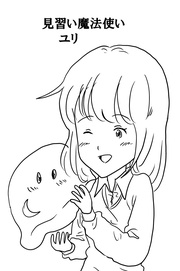 （5） 聖水を求めて