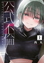 (上)