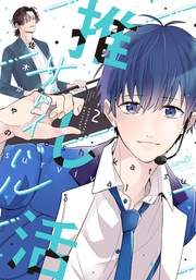 【電子限定特典付き】 (2)