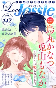 Vol.142