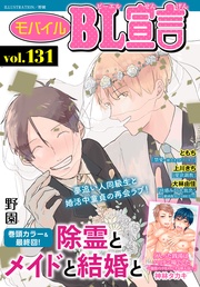 vol.131