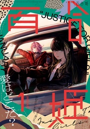 2022年1月号[雑誌]