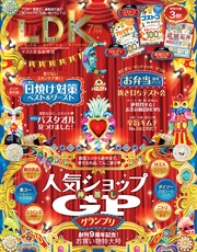 2022年7月号