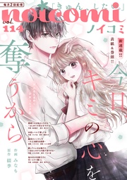 vol.114