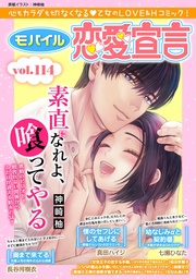 Vol.114