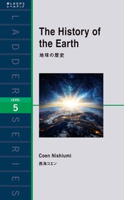 The History of the Earth