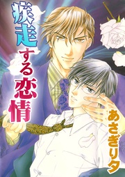 【イラスト入り】