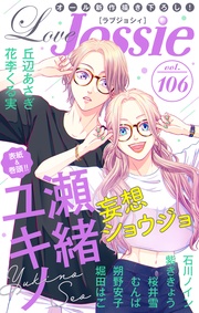 Vol.106