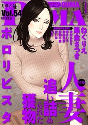 Vol.54