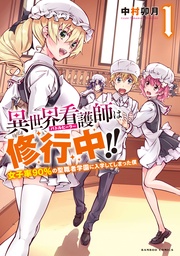 【カラーページ増量版】 (1)