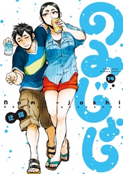 (14)【特典ペーパー付き】