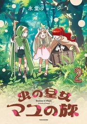 【 特典ペーパー付き 】 (2)