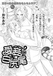 【イラスト入り】