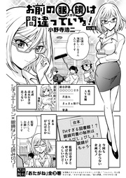 ＜単話版＞AV編