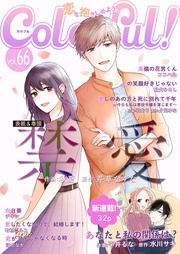vol.66